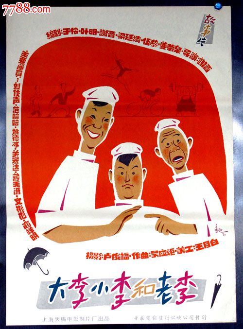 做个精仿日本产业医科大学文凭毕业证